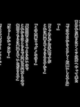 (同人CG集) [おなかがすいた] 家庭を守るため競泳水着を着たまま犯される私_11-001