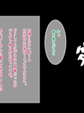 (同人CG集) [おなかがすいた] 家庭を守るため競泳水着を着たまま犯される私_20-027