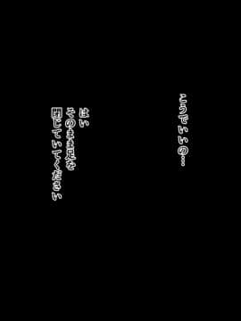 (同人CG集) [おなかがすいた] 家庭を守るため競泳水着を着たまま犯される私_15-001