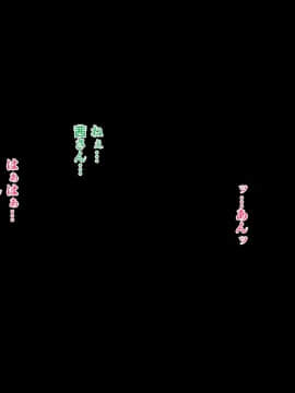 (同人CG集) [おなかがすいた] 家庭を守るため競泳水着を着たまま犯される私_01-001