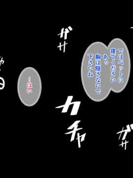 (同人CG集) [おなかがすいた] 家庭を守るため競泳水着を着たまま犯される私_06-001