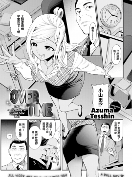 [東鉄神] 残業~警備員は見た！~ (COMIC 快楽天 2017-07)[無修正]]_03