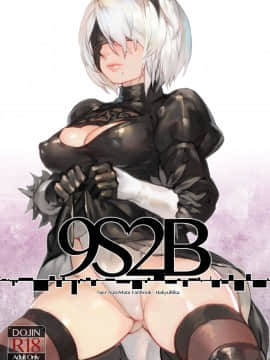 [Aoinhatsu (Aoin)]9S2B (NieRAutomata) [Chinese]