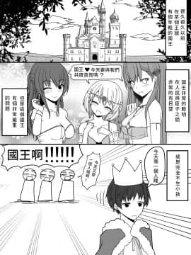 [EsuEsu] 頭の固い女騎士をチ○ポの力でトロトロにする話