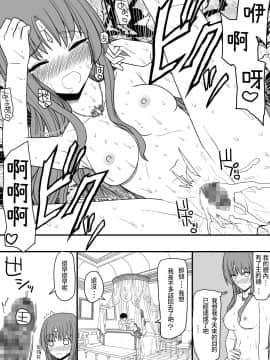 [EsuEsu] 頭の固い女騎士をチ○ポの力でトロトロにする話_c01