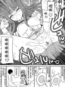 [EsuEsu] 頭の固い女騎士をチ○ポの力でトロトロにする話_d02