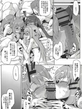 (C94) [想詰め (串カツ孔明)] 想詰めBOX 43 (ガンダムビルドダイバーズ)_023