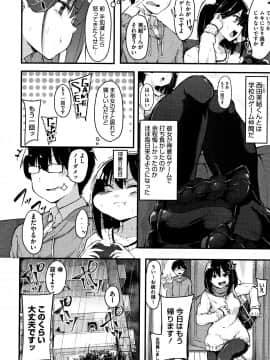 (成年コミック) [おなぱん] はだかのキモチ + 4Pリーフレット_135_P132