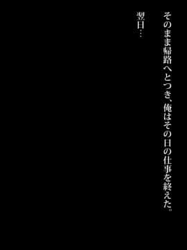 (同人CG集) [loopsoft] 歩きスマホは条例違反！見つけたら問答無用で即ハメ生中出し！_tx105