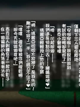 [しゅにく2] 初恋の義姉と大事な幼なじみがチャラい騎士に…… [紅鬚貓個人漢化]_0_83