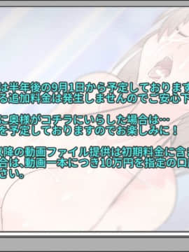 [はらぺこ定食][ご無沙汰北欧美人妻に性感マッサージを！軽い寝取らせのはずが…]_128_gobusata_127