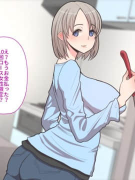 (同人CG集) [はらぺこ定食] ご無沙汰北欧美人妻に性感マッサージを！軽い寝取らせのはずが…_gobusata_007