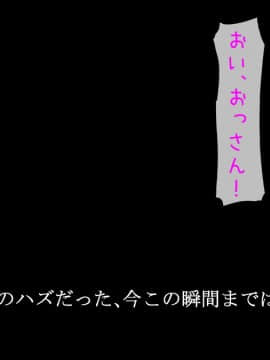 [ぼっちアイランド (オセロ)] ジロジロ見てんな警察呼ぶぞ_トリオ (4)