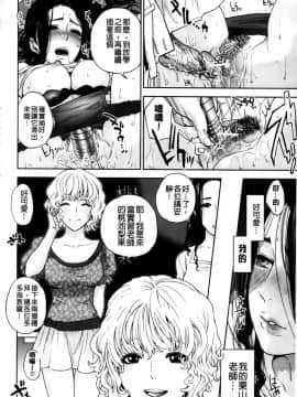 [東西] 僕の専用女教師_046