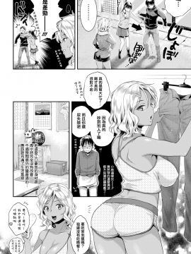 [軽部ぐり]びっち⁉びゅあ♥らぶ !! (COMIC 失楽天 2016-05)[無修正]][FAKKU版重嵌]_02