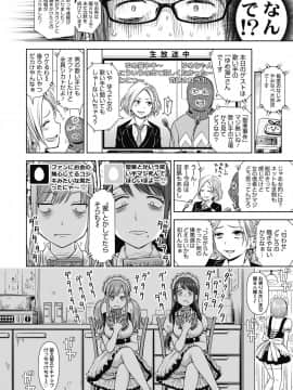 (成年コミック) [雑誌] COMIC LO 2018年11月号 [DL版]_080_080