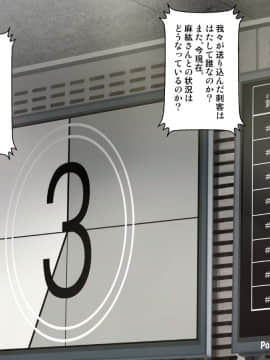 (同人CG集) [神楽ひつじ] 寝取られない自信がおありですか？_014_nb_014