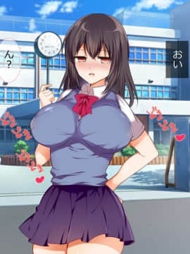 (同人CG集) [くりてぃかるひぅと]  学生巨乳妹に催眠かけてえっちなドスケベせっくす!_t06