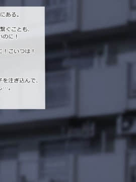 [サークルめでをい][寝取られマナカ 親父編 ～追想、母乳編～]_044