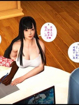 [3D] 巨蟒少年之教师妈妈柳晴  3_00041 (10)