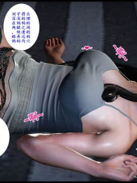 [3D] 巨蟒少年之教师妈妈柳晴  3_0009 (3)