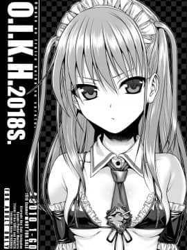 (C94) [40010壱号 (40010試作型)] O.I.I.H.2018S. (よろず) [无毒汉化组]_023