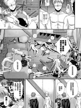 (C94) [40010壱号 (40010試作型)] ROMMM+ (ランス) [无毒汉化组]_020