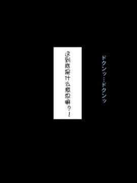 [はらぺこ定食 (すえゆう)] ご無沙汰北欧美人妻に性感マッサージを！軽い寝取らせのはずが…[Doomqiuqiu汉化]_128