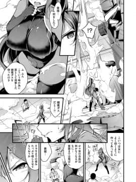 (成年コミック) [雑誌] COMIC ExE (コミック エグゼ) 15 [DL版]_500