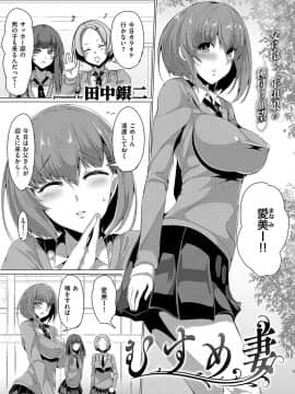 (成年コミック) [雑誌] COMIC ExE (コミック エグゼ) 15 [DL版]_640