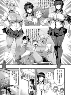 (成年コミック) [雑誌] COMIC ExE (コミック エグゼ) 15 [DL版]_540