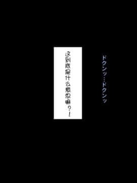 [はらぺこ定食 (すえゆう)] ご無沙汰北欧美人妻に性感マッサージを！軽い寝取らせのはずが…[中国翻訳]_128