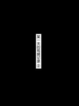 [はらぺこ定食 (すえゆう)] ご無沙汰北欧美人妻に性感マッサージを！軽い寝取らせのはずが…[中国翻訳]_178