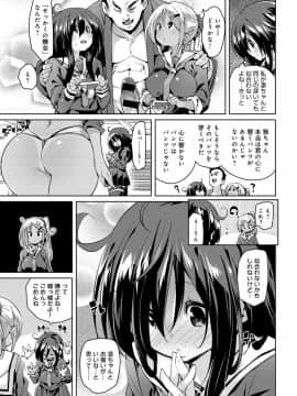 (成年コミック) [雑誌] COMIC アンスリウム 2018年11月号 [DL版]_022