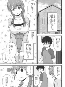 (C94) [G-SCAN CORP. (佐藤茶菓子)] 新生・冴えない彼女たちのりんり審査会 (冴えない彼女の育てかた_002