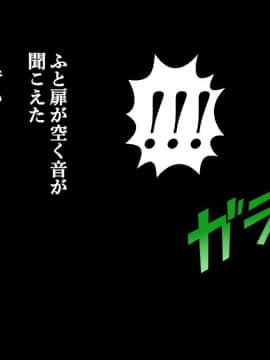 (同人CG集) [カサマ コウ] パワハラ上司の妻を寝取ってヤッた社員旅行_126