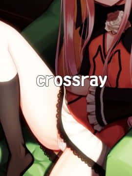 (C94) [crossray (大森誠)] 陽射しの中のエルシー (プリンセスティアーズ)_042