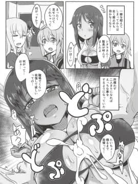 (COMIC1☆14) [醤油の里 (霧島鮎)] シタラブ (アリス・ギア・アイギス_005