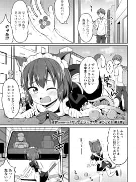 (成年コミック) [雑誌] 永遠娘 5 (縦3000px)_0295