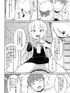 (成年コミック) [雑誌] 永遠娘 5 (縦3000px)_0302