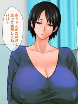 (同人CG集) [自由いんぽん党] 嫁の母(56歳)がJカップの爆乳でもう我慢できないっ!!_052_51