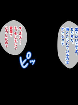 (同人CG集) [自由いんぽん党] 嫁の母(56歳)がJカップの爆乳でもう我慢できないっ!!_127_126