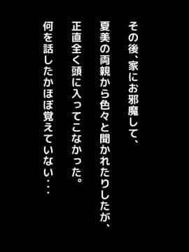 (同人CG集) [自由いんぽん党] 嫁の母(56歳)がJカップの爆乳でもう我慢できないっ!!_033_32