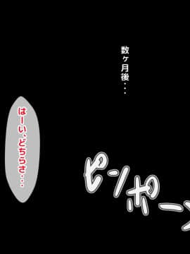 (同人CG集) [自由いんぽん党] 嫁の母(56歳)がJカップの爆乳でもう我慢できないっ!!_145_144