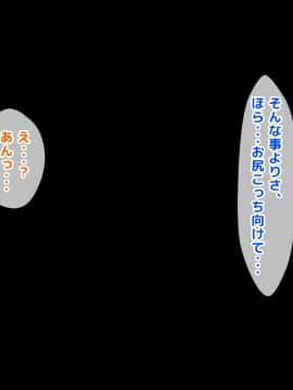 (同人CG集) [自由いんぽん党] 嫁の母(56歳)がJカップの爆乳でもう我慢できないっ!!_017_16