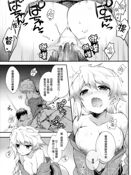 (C89) [ARESTICA (有子瑶一)] 雲はやく蜜のいろ (艦隊これくしょん -艦これ-) [中文翻譯]_05_MJK_18_T1359_005