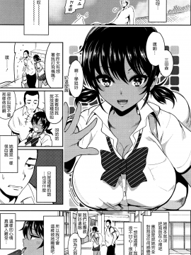 [いちまつ] 背徳へようこそ。_P127