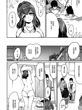 [いちまつ] 背徳へようこそ。_P176