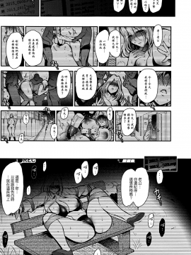 [いちまつ] 背徳へようこそ。_P071