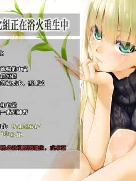 (C94) [LemonMaiden (蒼海)] 吸精魔力中毒5 (Fatekaleid liner プリズマ☆イリヤ)[無邪気漢化組]__ver.4.1